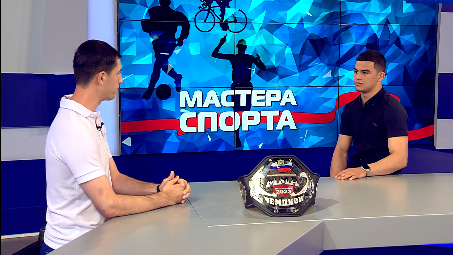 Выпуск Мастера спорта. Выпуск 13.06.23