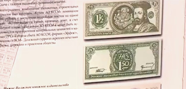 Как с Волгоградом связан автор «Гаргантюа и Пантагрюэль»