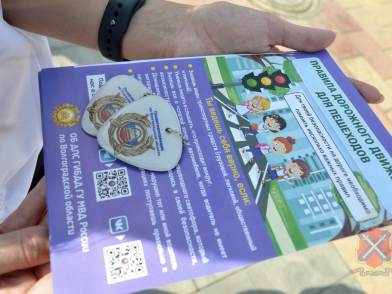 Волгоградцам напомнили о безопасном вождении самокатов: изучаем ПДД