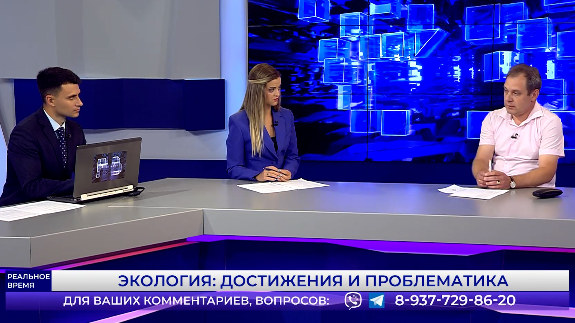 Экология: достижения и проблематика. Выпуск 30.06.23 Часть 2