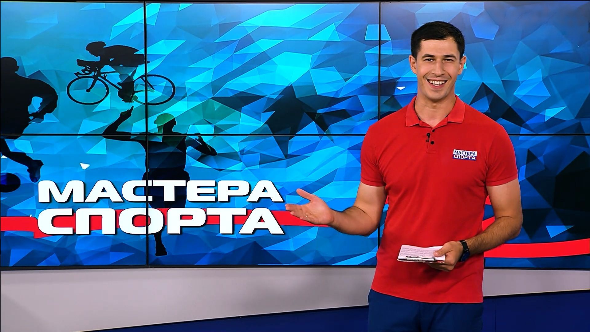 Выпуск Мастера спорта. Выпуск 03.07.23
