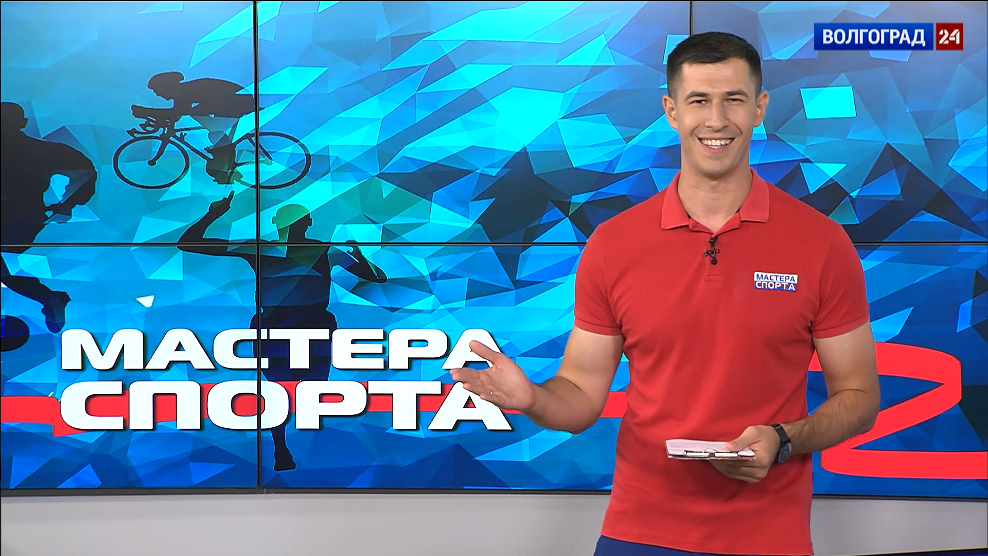 Выпуск Мастера спорта. Выпуск 17.07.23
