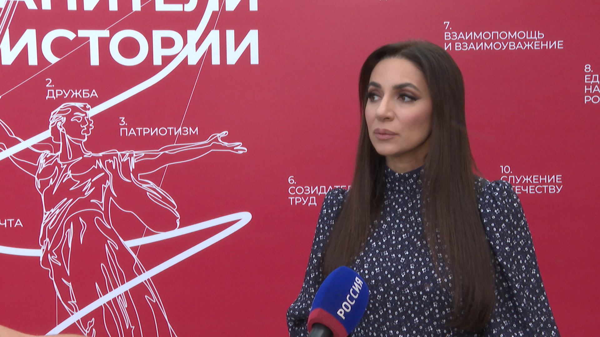 Зара и другие участники концерта на Мамаевом кургане поделились впечатлениями о слете «Хранителей истории»