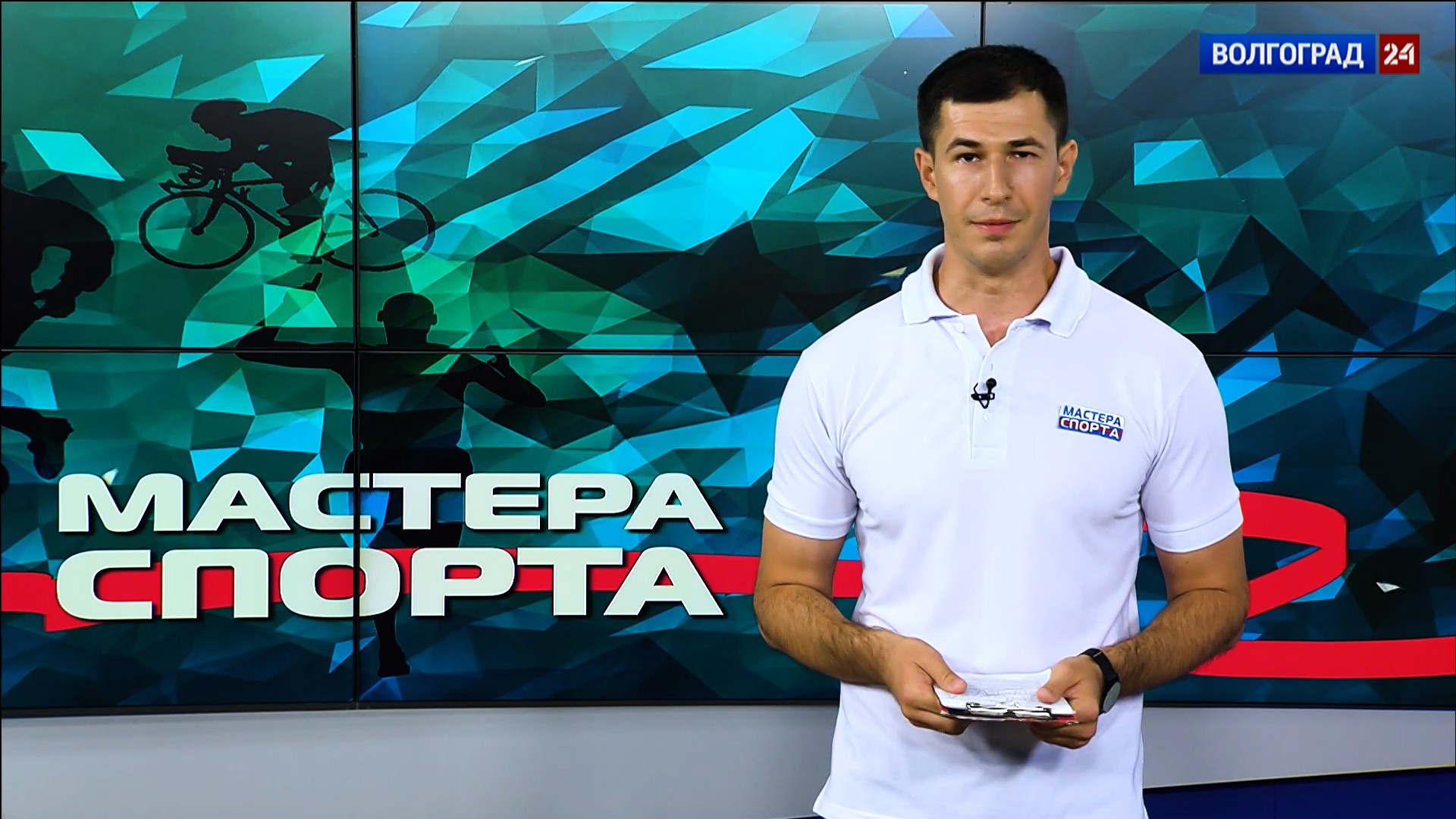 Выпуск Мастера спорта. Выпуск 24.07.23