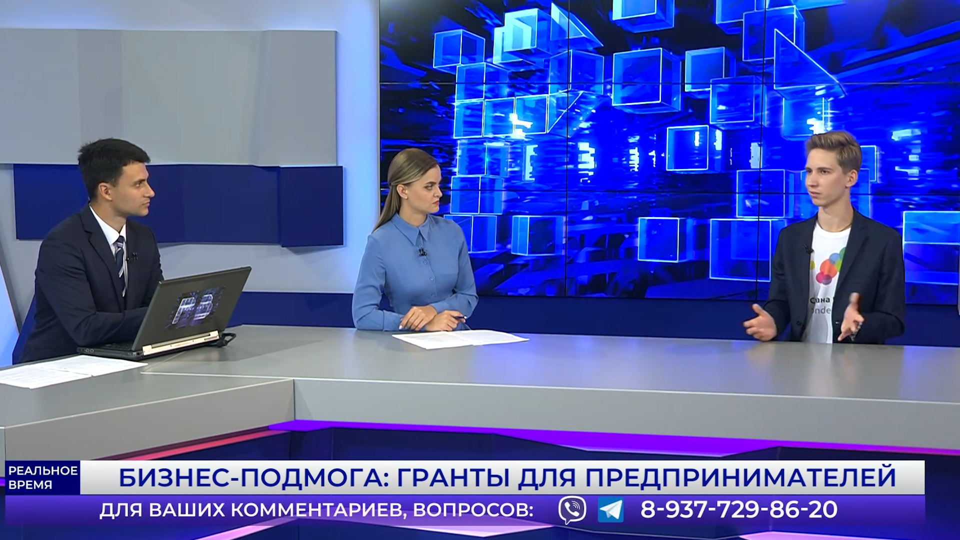 Бизнес-подмога: гранты для предпринимателей. Выпуск 25.07.23 Часть 2