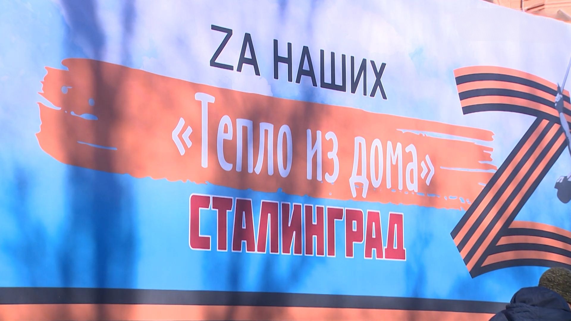 Выпуск СВОих не бросаем. Гуманитарный конвой на Донбасс. Выпуск 26.07.2023