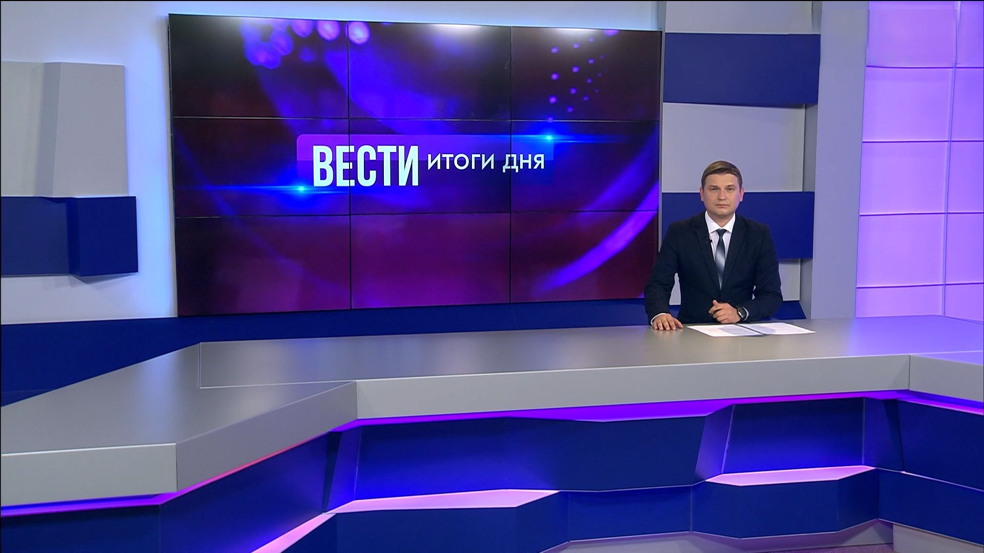 Вести. Итоги дня. Выпуск 26.07.23