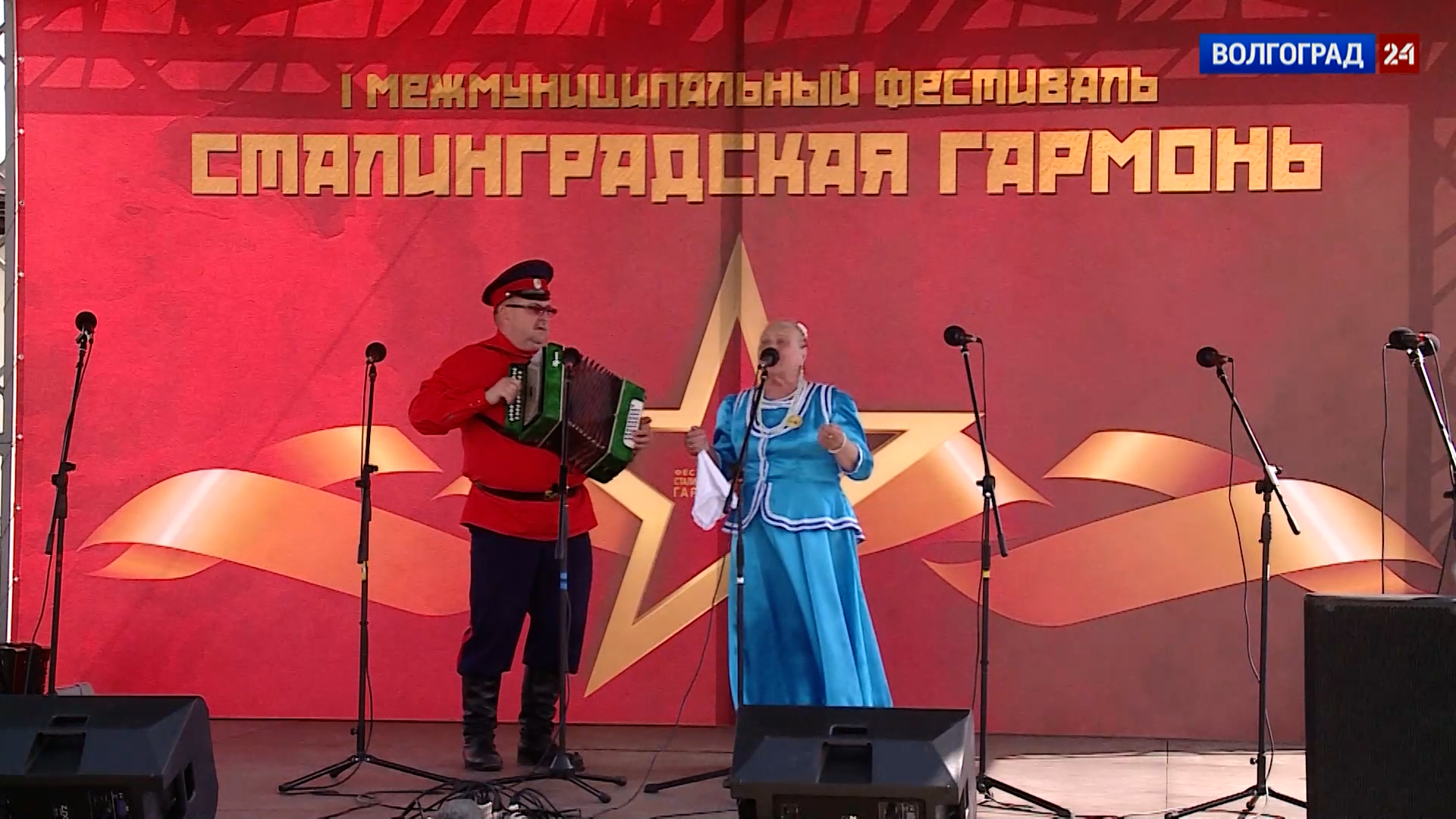 Выпуск Завалинка. Сталинградская гармонь. Часть 3. Выпуск 29.07.23