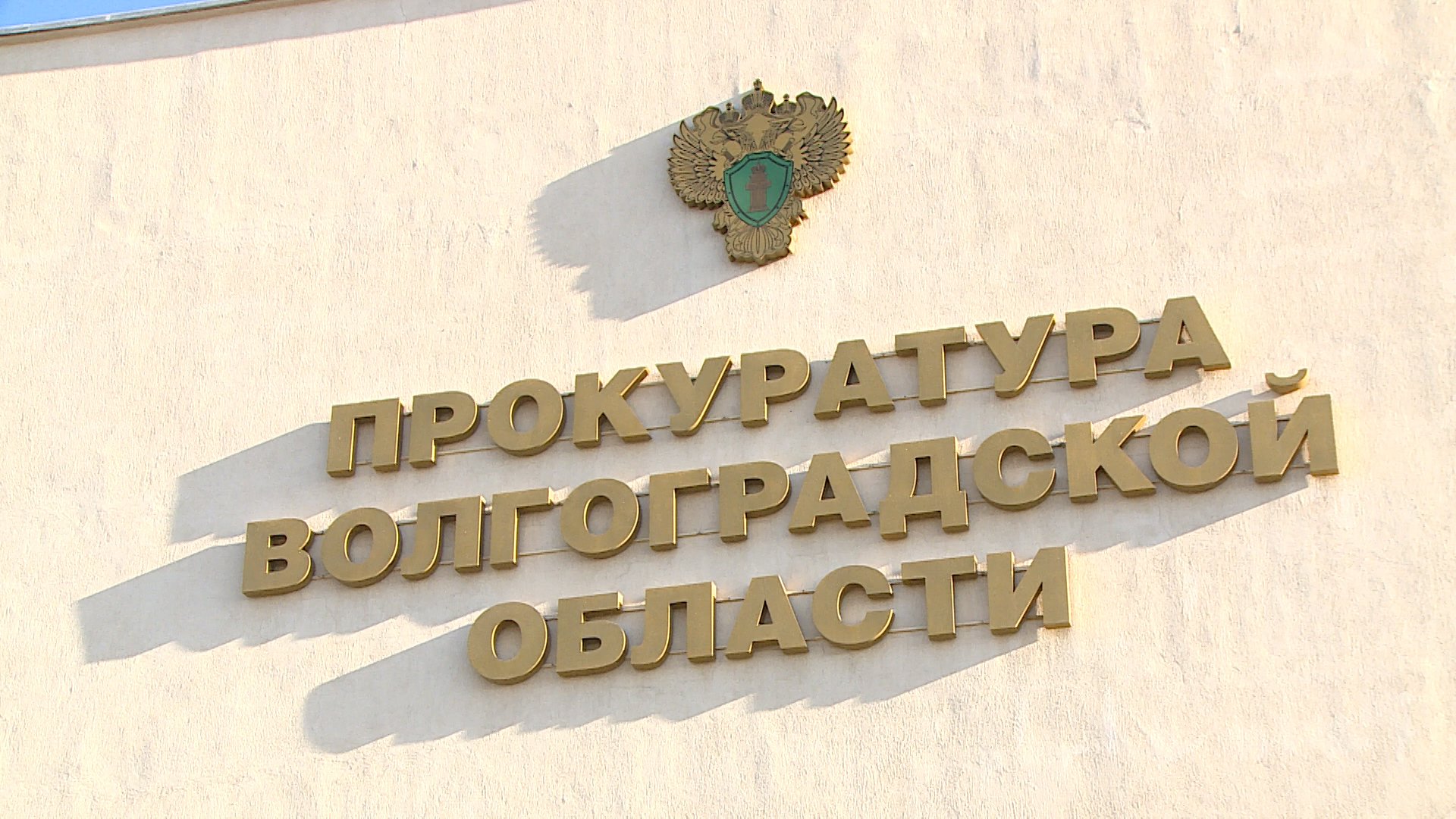 В Волгограде подросток-инвалид через суд получил жизненно необходимое лекарство