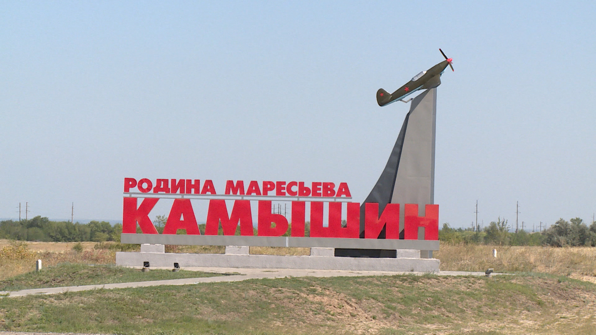 В Камышине ранее судимый местный житель убил знакомого своей матери