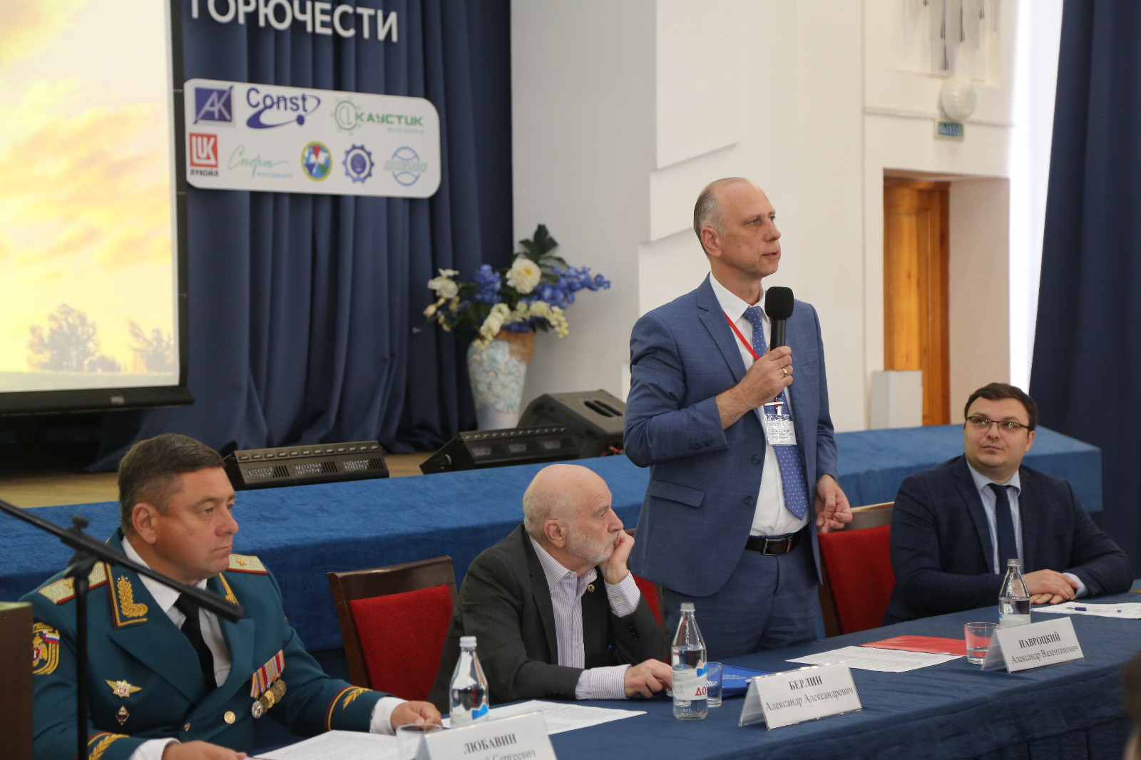 Волгоградский университет стал площадкой для международной научной конференции
