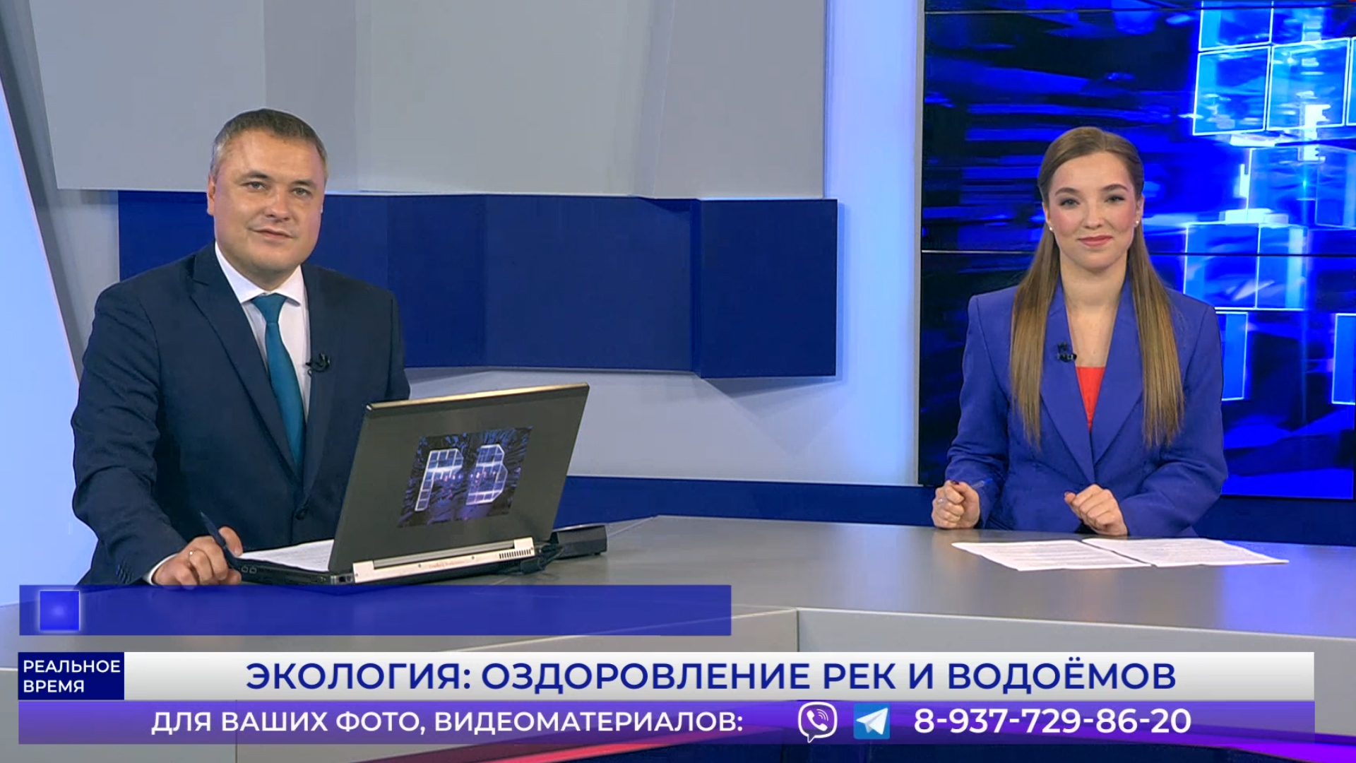 Экология: оздоровление рек и водоемов. Выпуск 19.09.23. Часть 1