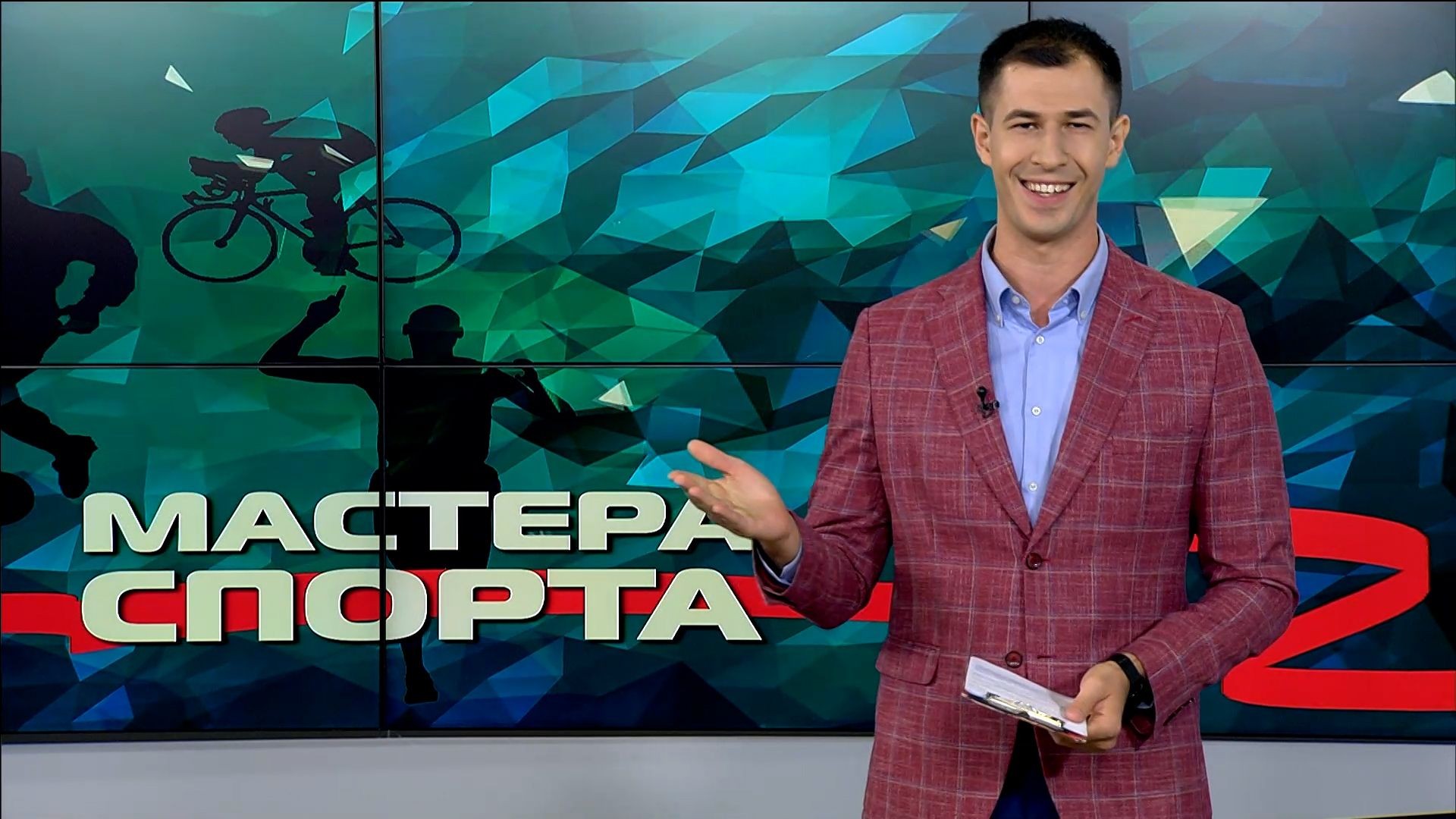 Выпуск Мастера спорта. Выпуск 25.09.23
