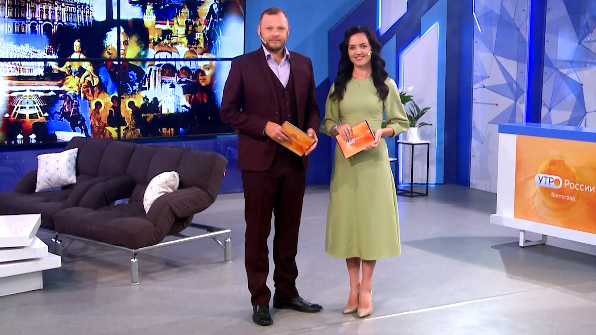 Утро России. Пятидневка. Выпуск 29.09.23