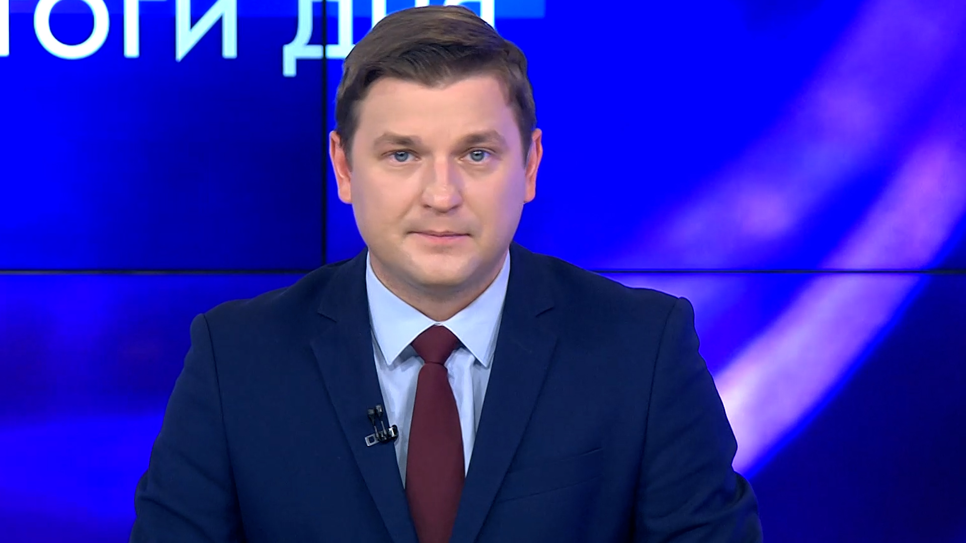 Вести. Итоги дня. Выпуск 29.09.23