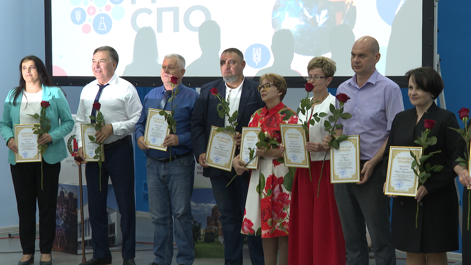 Лучших преподавателей колледжей и техникумов наградили грамотами губернатора Волгоградской области