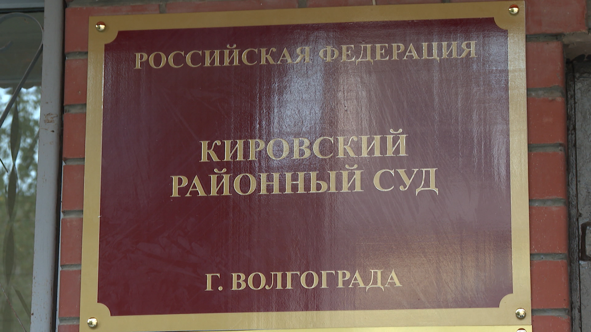 В Волгограде на шесть лет осудили виновного в смерти троих человек водителя КамАЗа