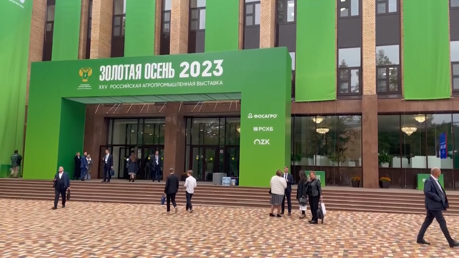 Волгоградская область делится наработками в сфере АПК на агровыставке «Золотая осень»