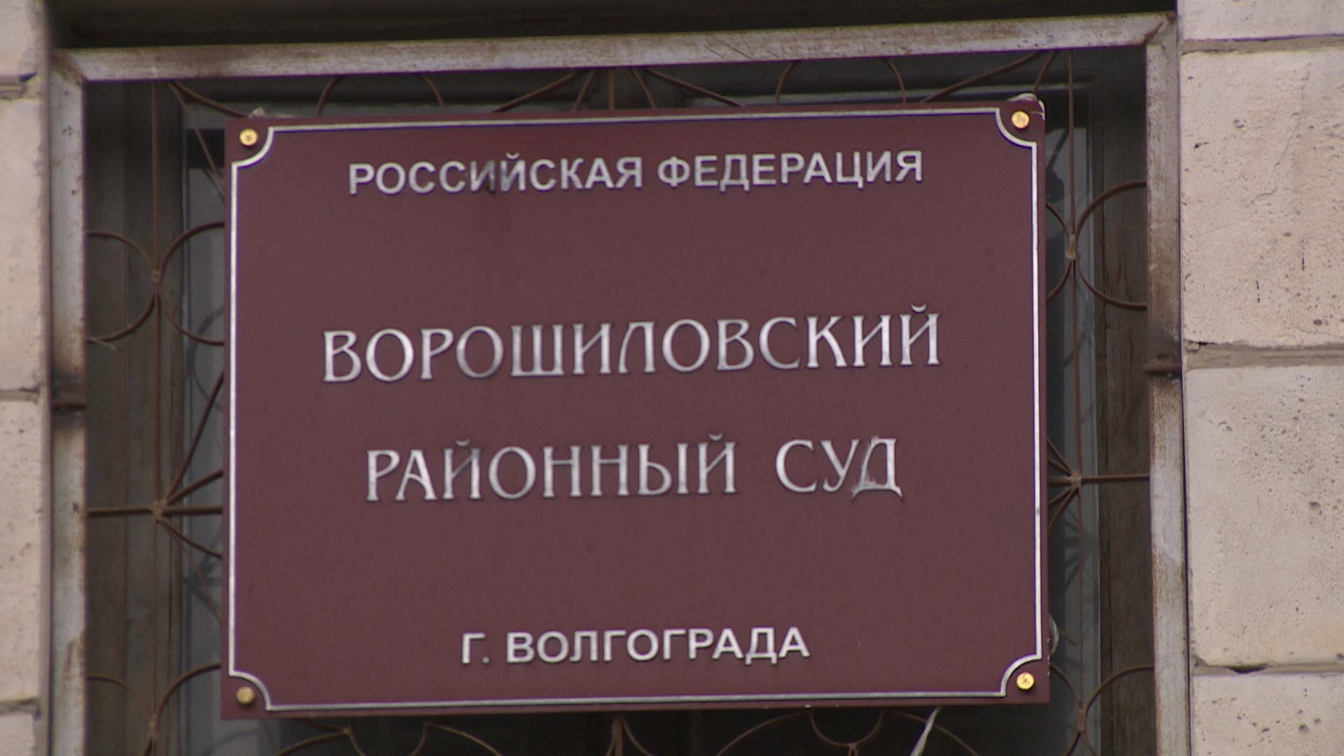До 12 лет тюрьмы грозит жителю Волгоградской области за смертельный наезд на пешехода