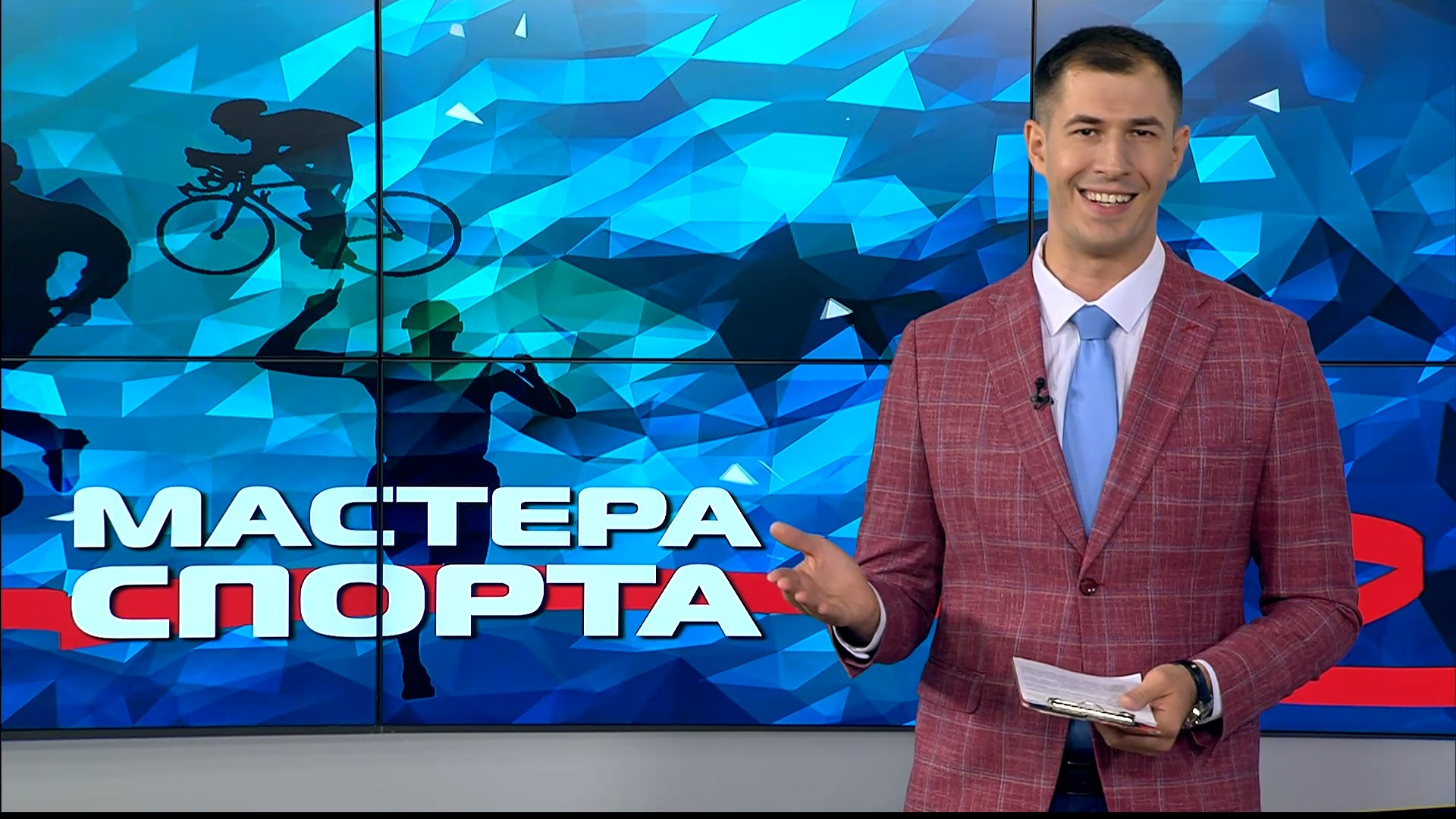 Выпуск Мастера спорта. Выпуск 09.10.23
