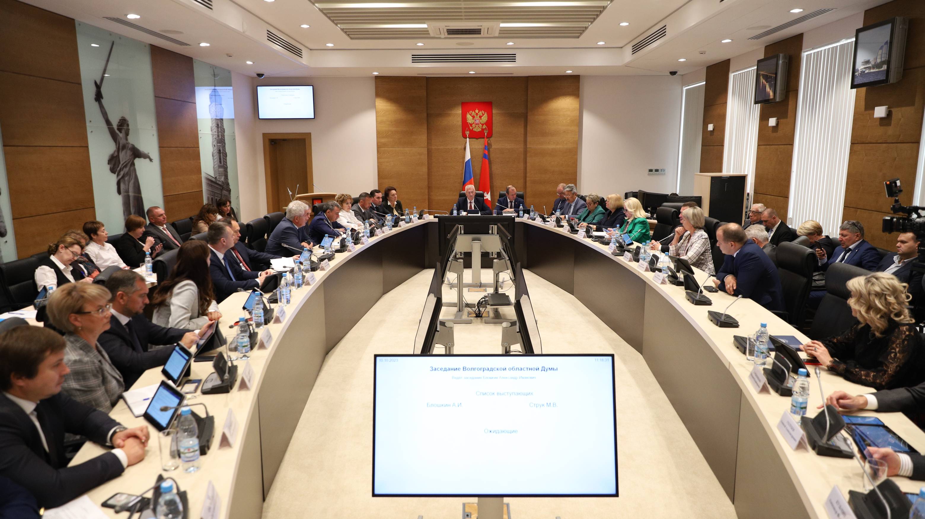 В бюджет Волгоградской области внесут поправки почти на 6 млрд рублей
