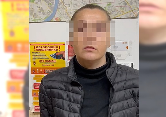 Сообщницу мошенников задержали полицейские в Волгограде