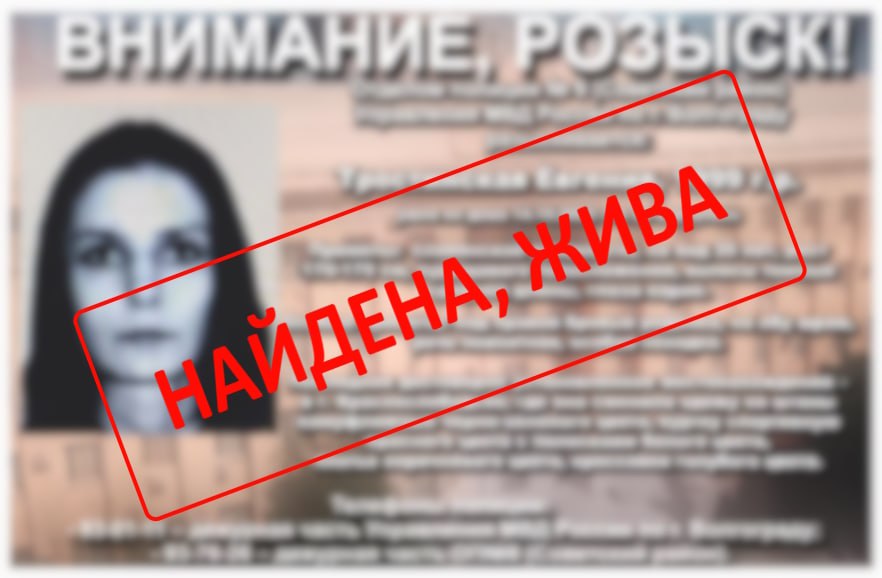 Ушедшую из дома босиком волгоградку обнаружили в Астраханской области
