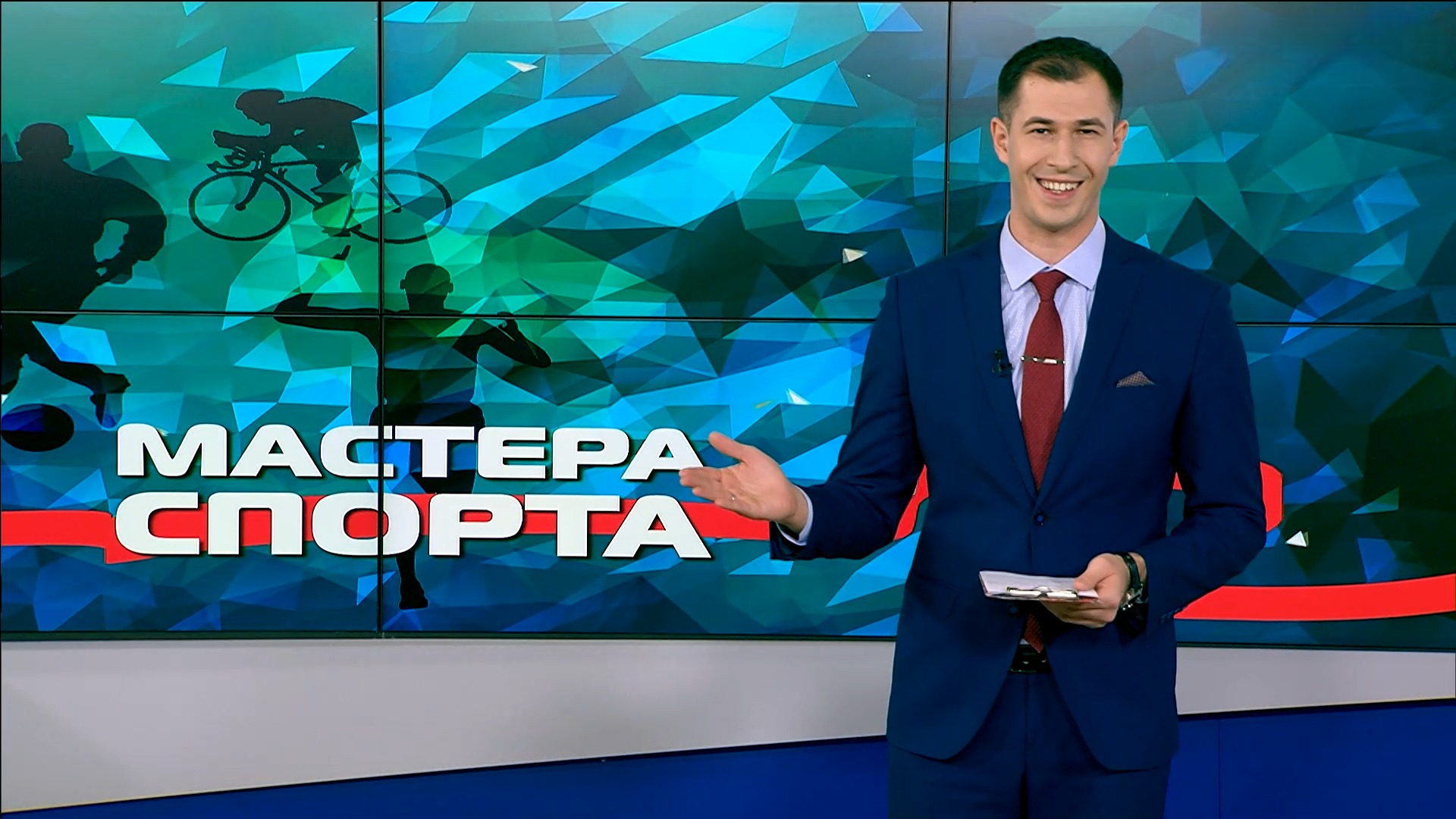 Выпуск Мастера спорта. Выпуск 30.10.23