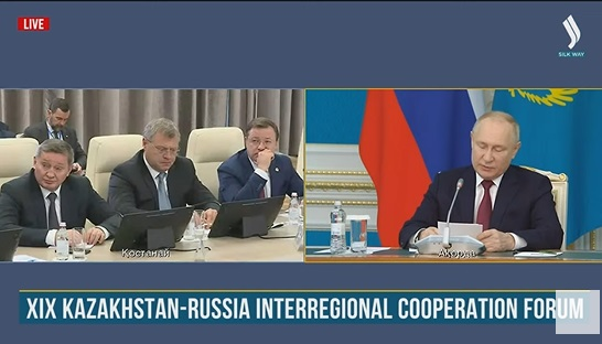 Волгоградская делегация участвует в межрегиональном форуме сотрудничества России и Казахстана