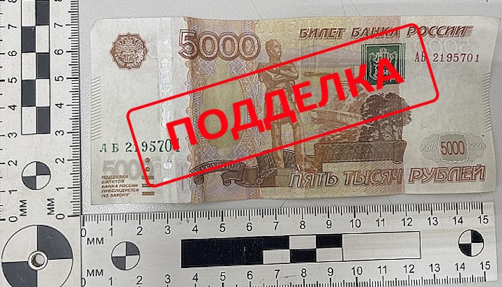 Фальшивые пятитысячные купюры обнаружили сотрудники волгоградских банков