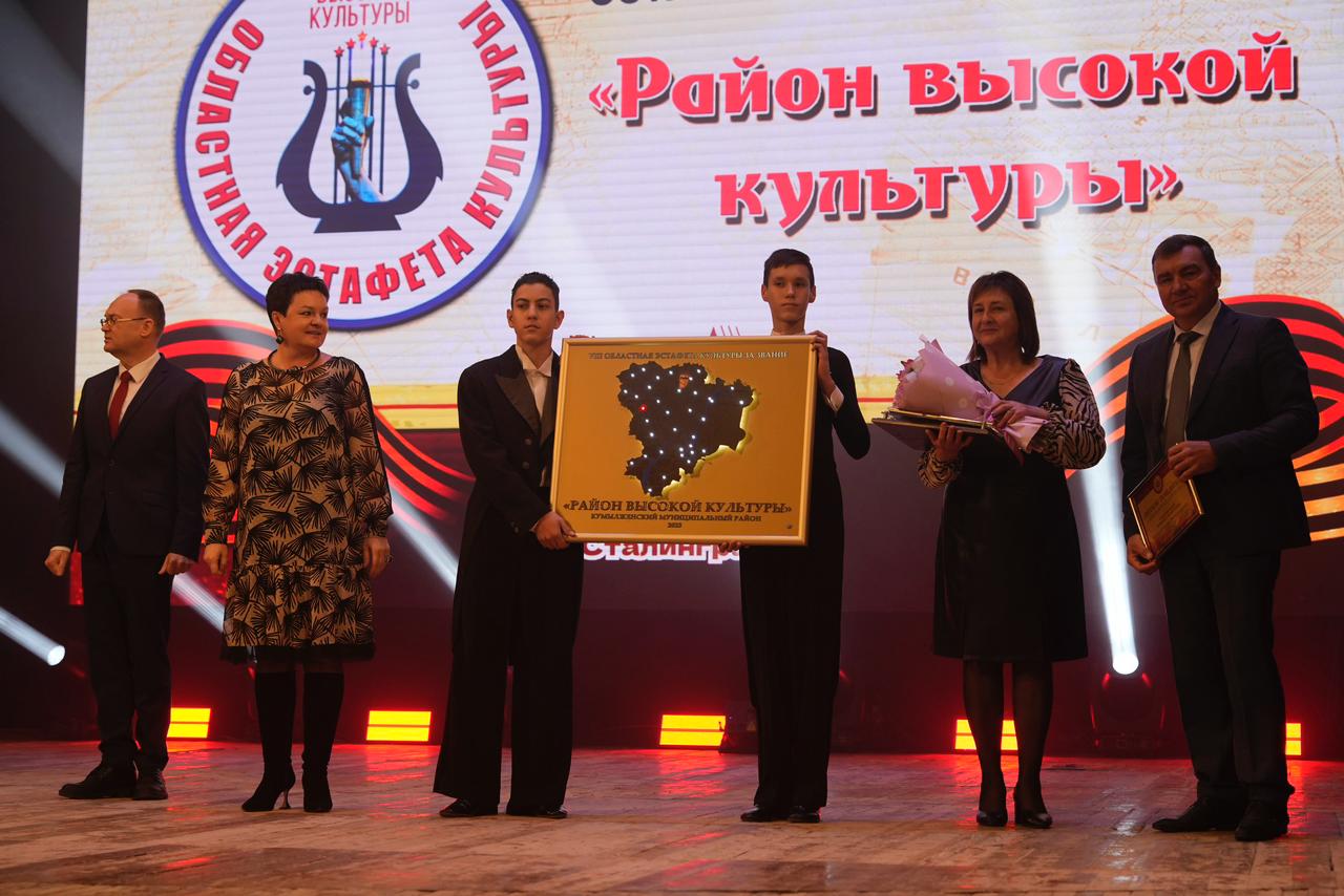 Кумылженский район Волгоградской области признали высококультурным