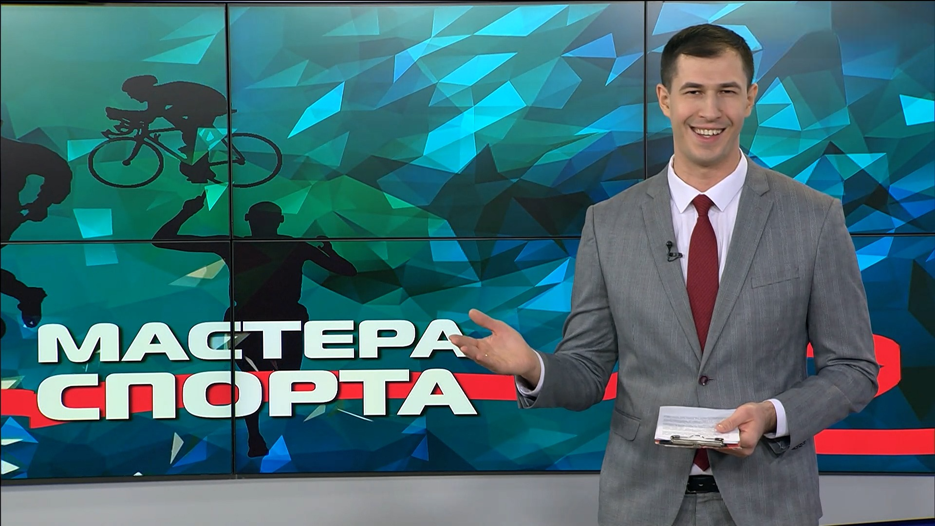 Выпуск Мастера спорта. Выпуск 18.12.23