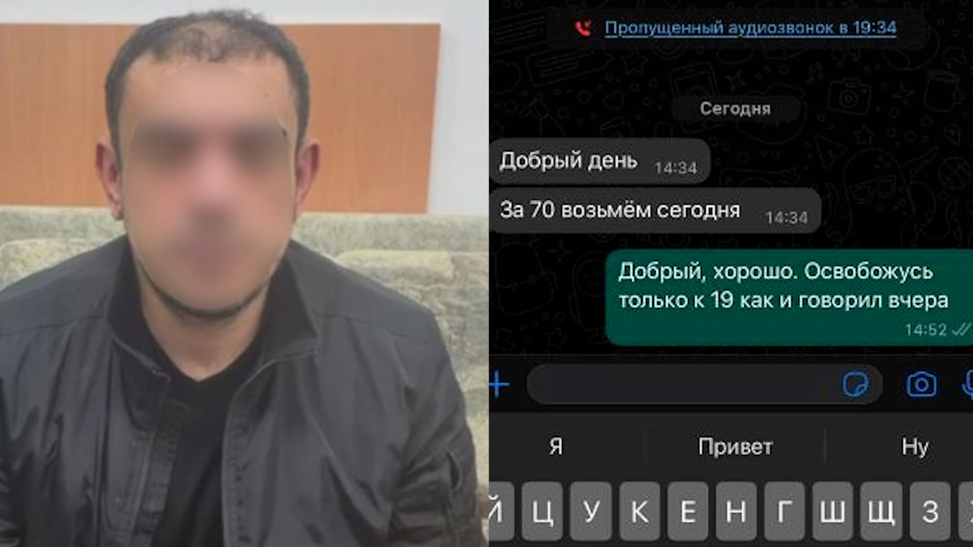 Житель Подмосковья обманул двух продавцов б/у смартфонов из Волгограда