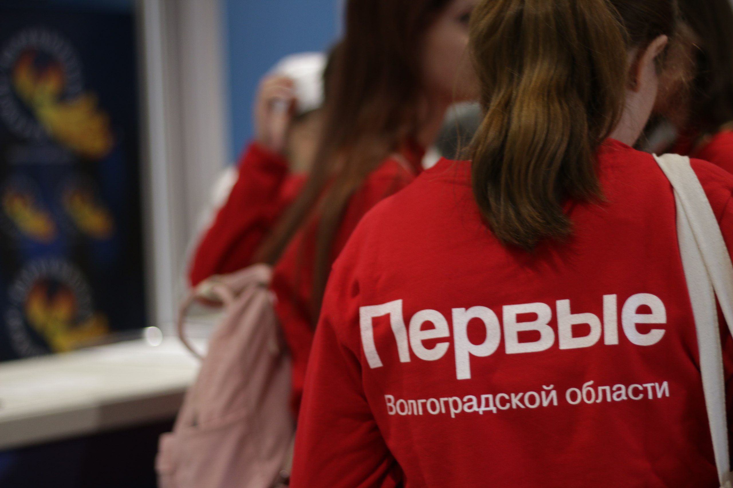 Больше 50 тысяч волгоградских школьников и студентов присоединились к «Движению Первых»