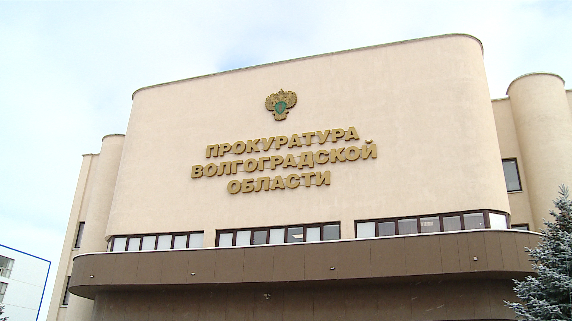 Прокуратура проверила ситуацию с сокращением трамвайного движения в Волжском