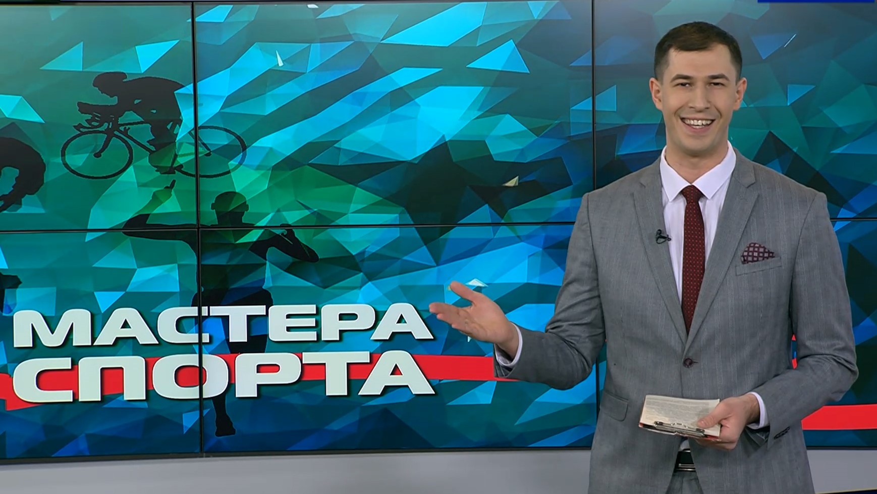 Выпуск Мастера спорта. Выпуск 12.01.24