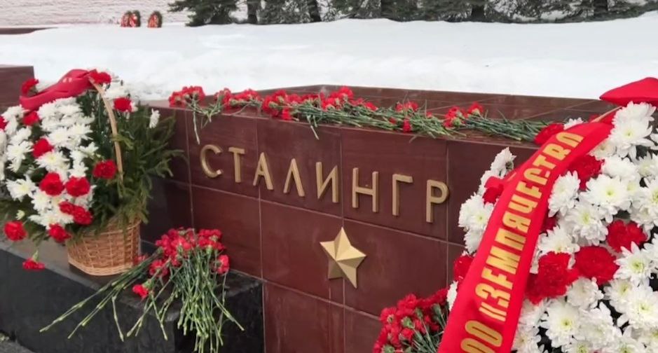 В Александровском саду возложили цветы к годовщине Победы под Сталинградом
