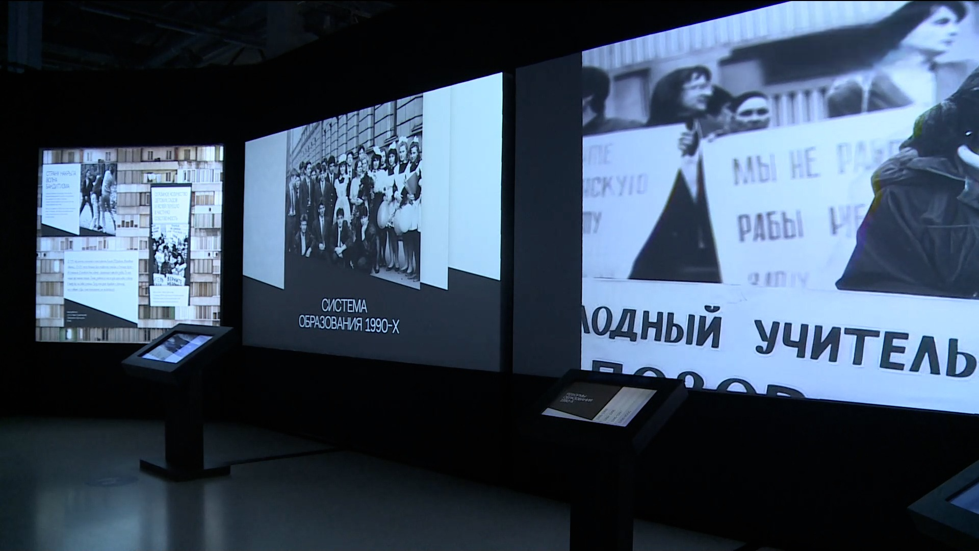 Собрал 500 тысяч человек в Москве: выставочный проект об истории отечественного образования открылся в Волгограде