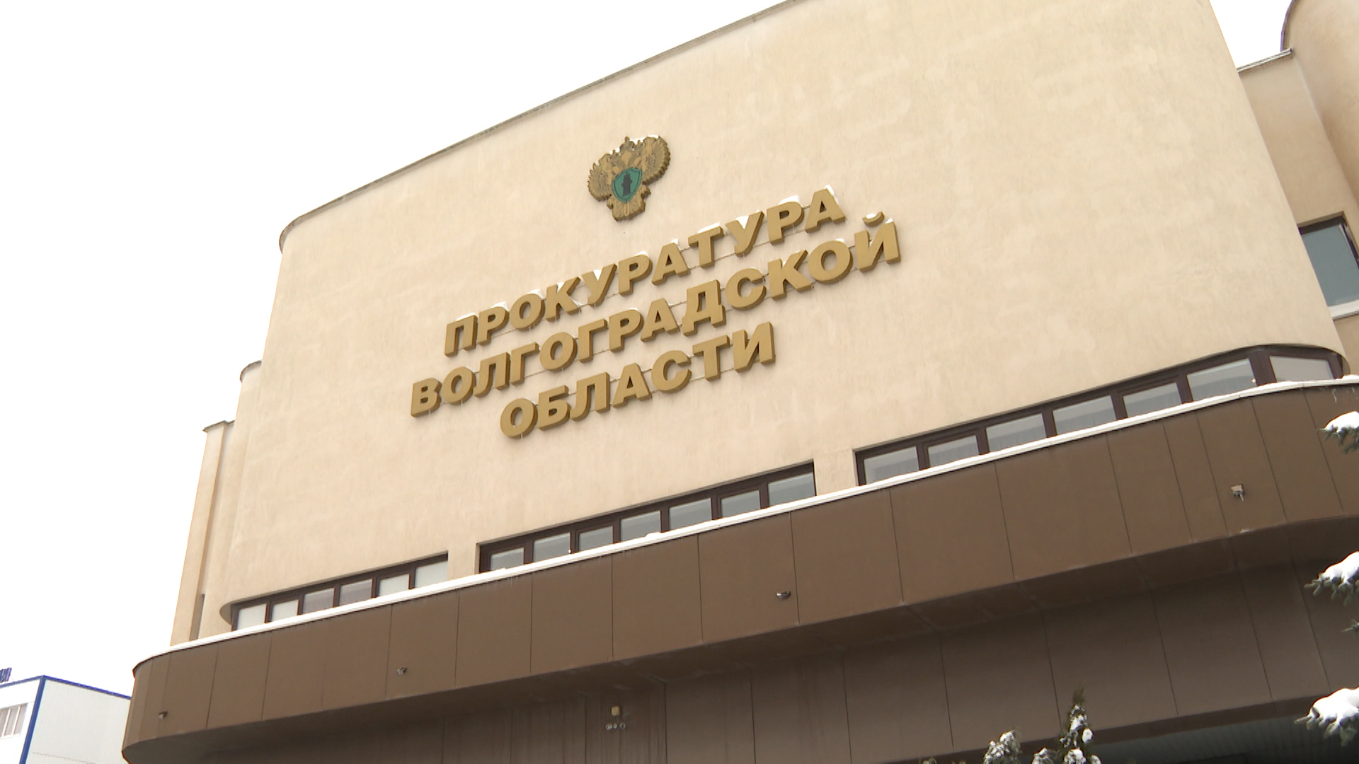 Прокуратура помогла восстановить транспортное сообщение под Волгоградом