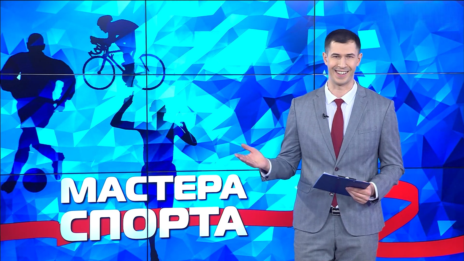 Выпуск Мастера спорта. Выпуск 18.03.24