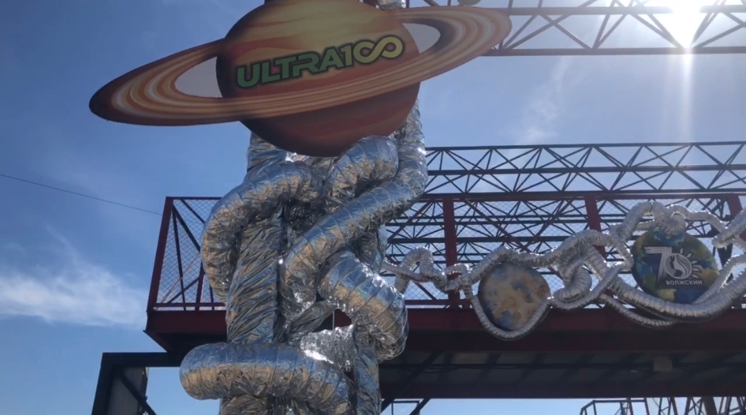 В парке «Волжский» открыли «Аллею фантастов»