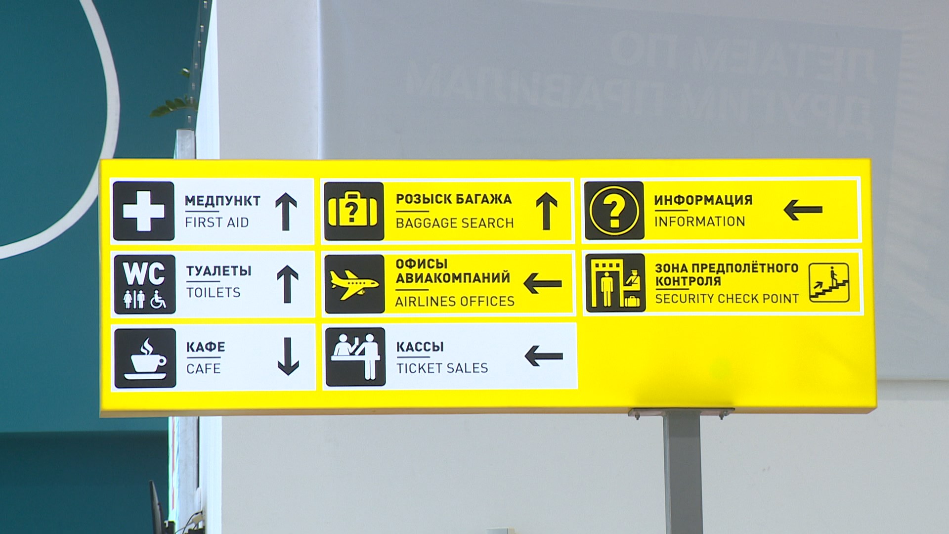 Рейсы между Волгоградом и Дубаем отменили аэропорты 17 апреля