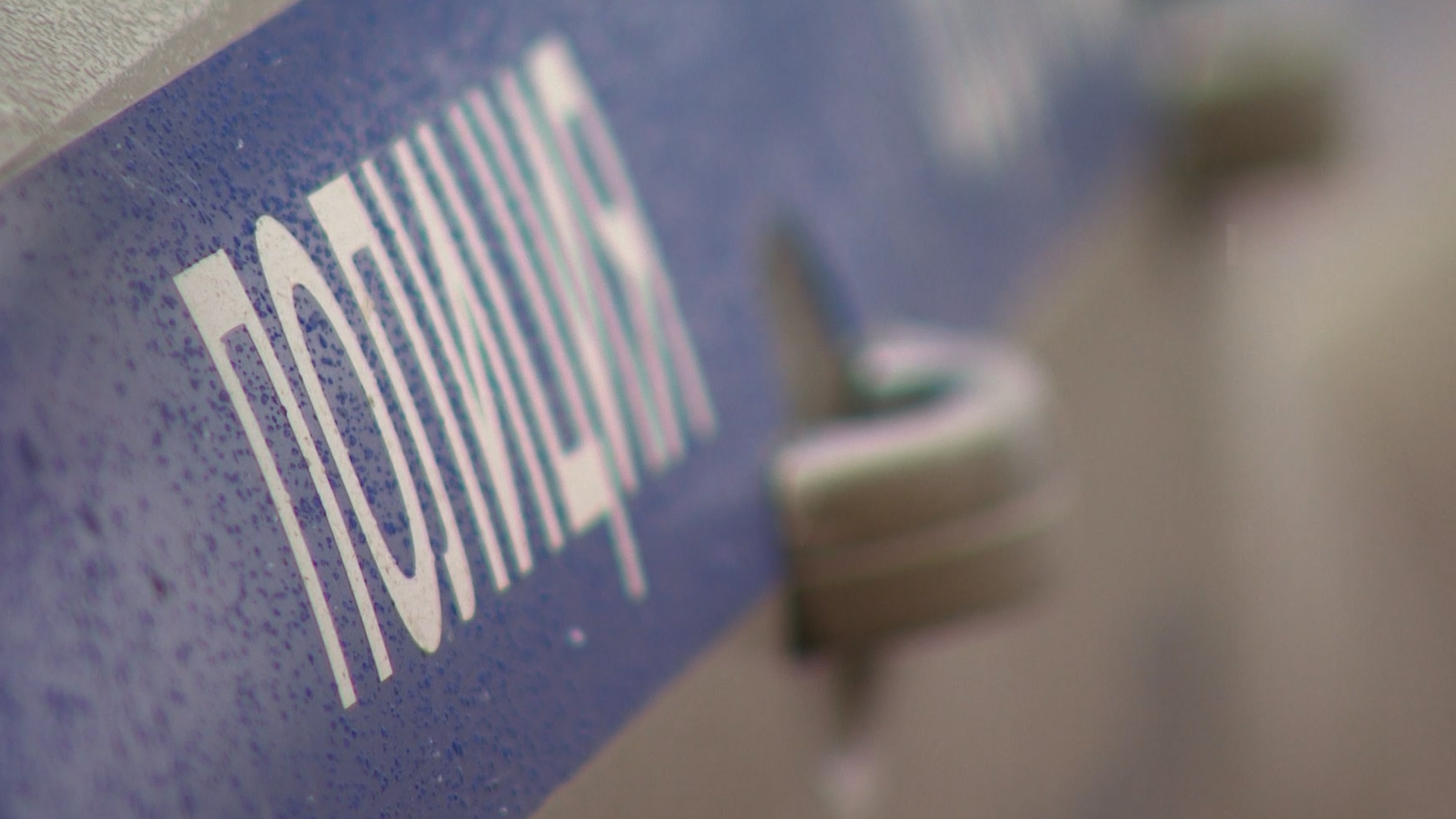 В Волгограде задержали поджигателя японского внедорожника