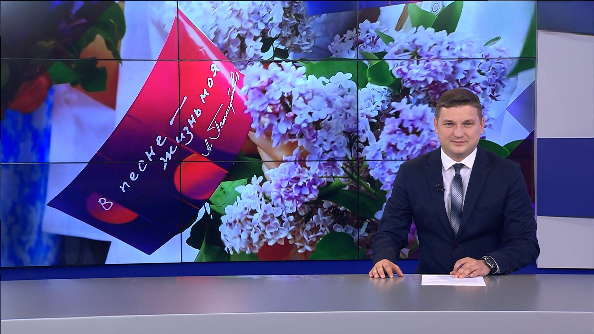 Вести. Итоги дня. Выпуск 29.04.24