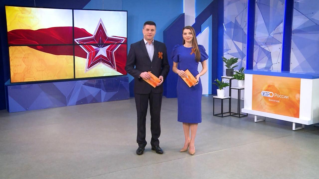 Утро России. Пятидневка. Специальный выпуск 08.05.24. Часть 2