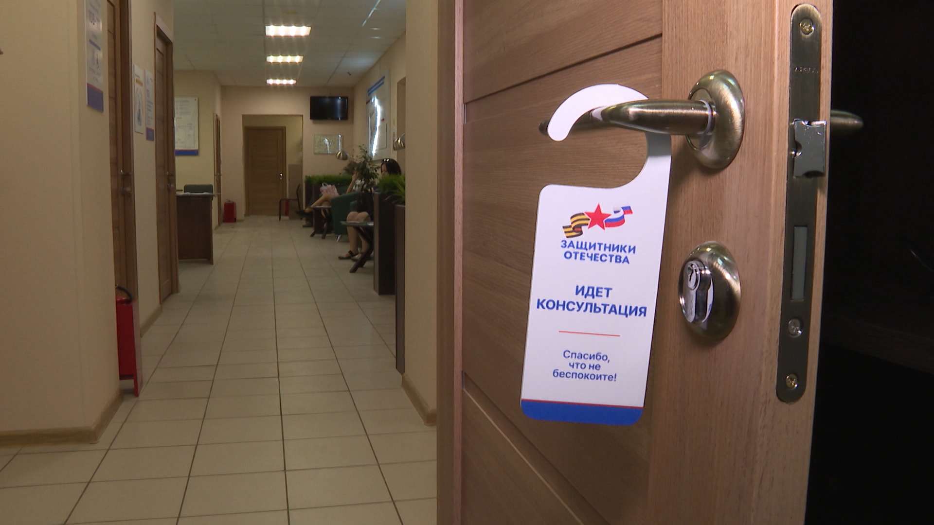 Год с открытия Фонда «Защитники Отечества»: с какими вопросами обращаются волгоградцы