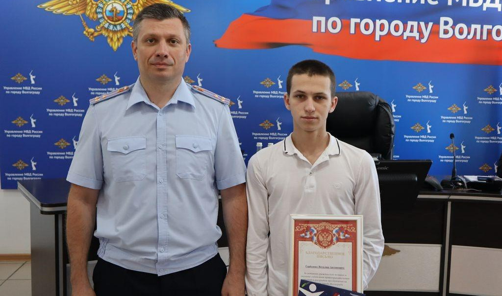 Прохожий помог полицейским раскрыть преступление против жительницы Волгограда