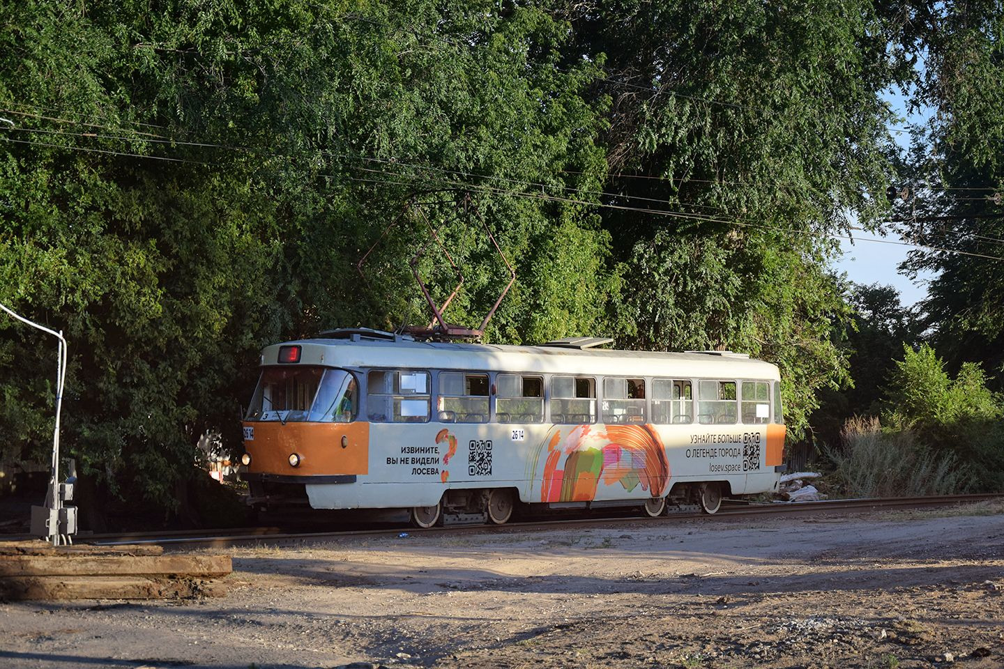 Трамвай-портал на маршруте №3 в Волгограде отвозит по местам, связанным с Виктором Лосевым
