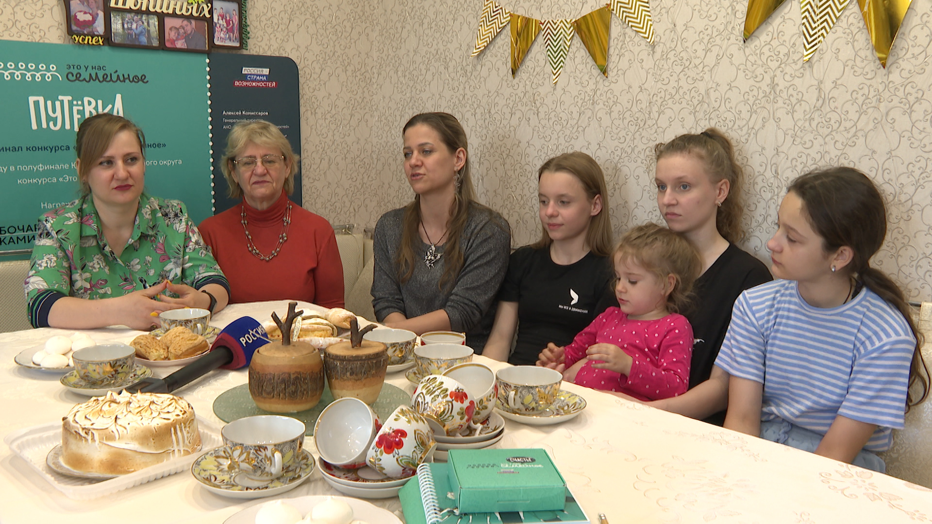 Волгоградская семья рассказала, как приняла участие в конкурсе «Это у нас семейное»
