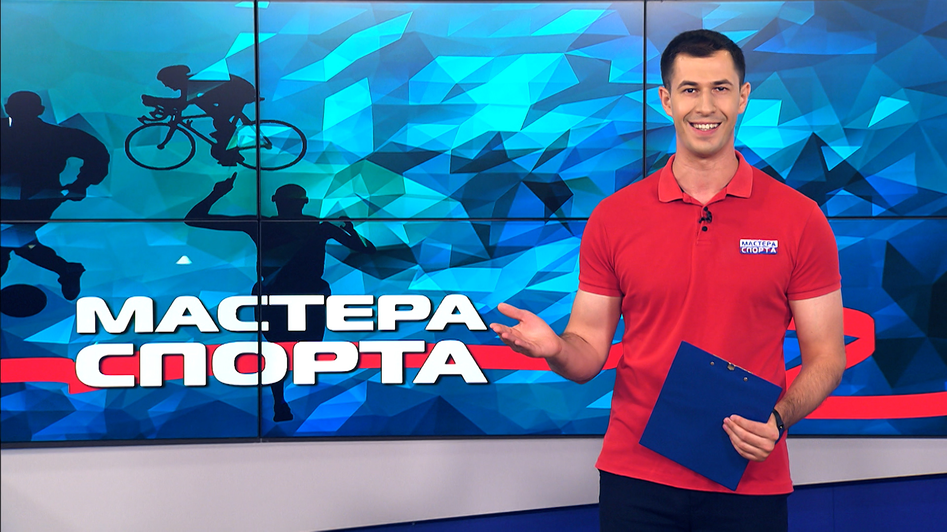 Выпуск Мастера спорта. Выпуск 01.07.24